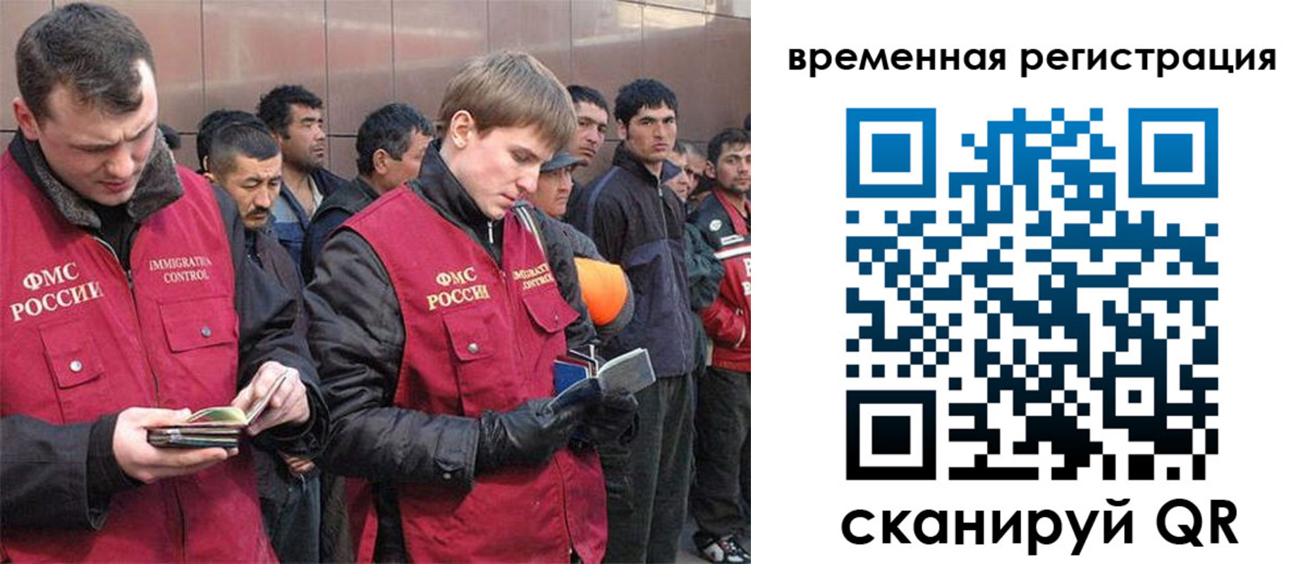 прописка регистрация в Альметьевске